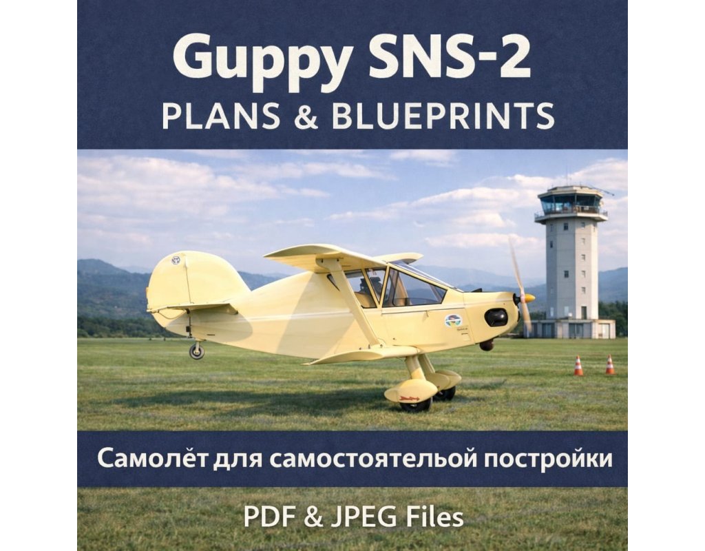 Plans Ultralight Aircraft - Guppy
